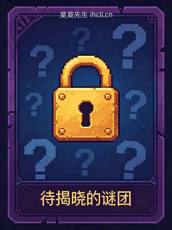 cover-你或许要知道的一个小魔术揭秘